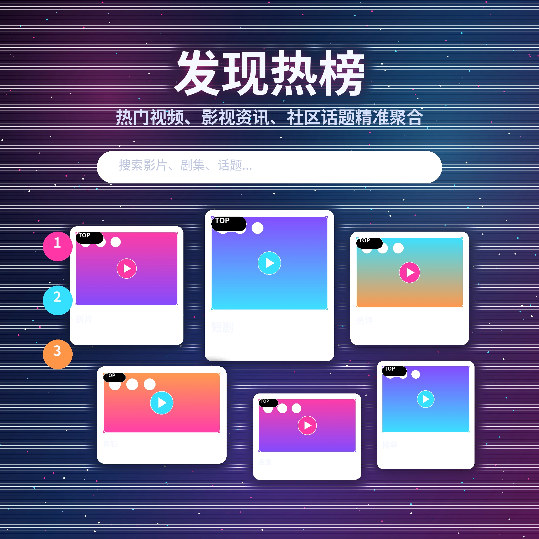 黑料网发现频道