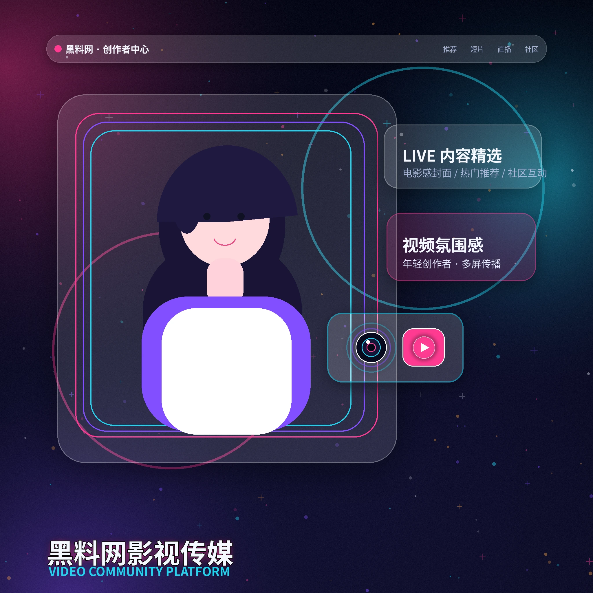 黑料网账户指南服务展示