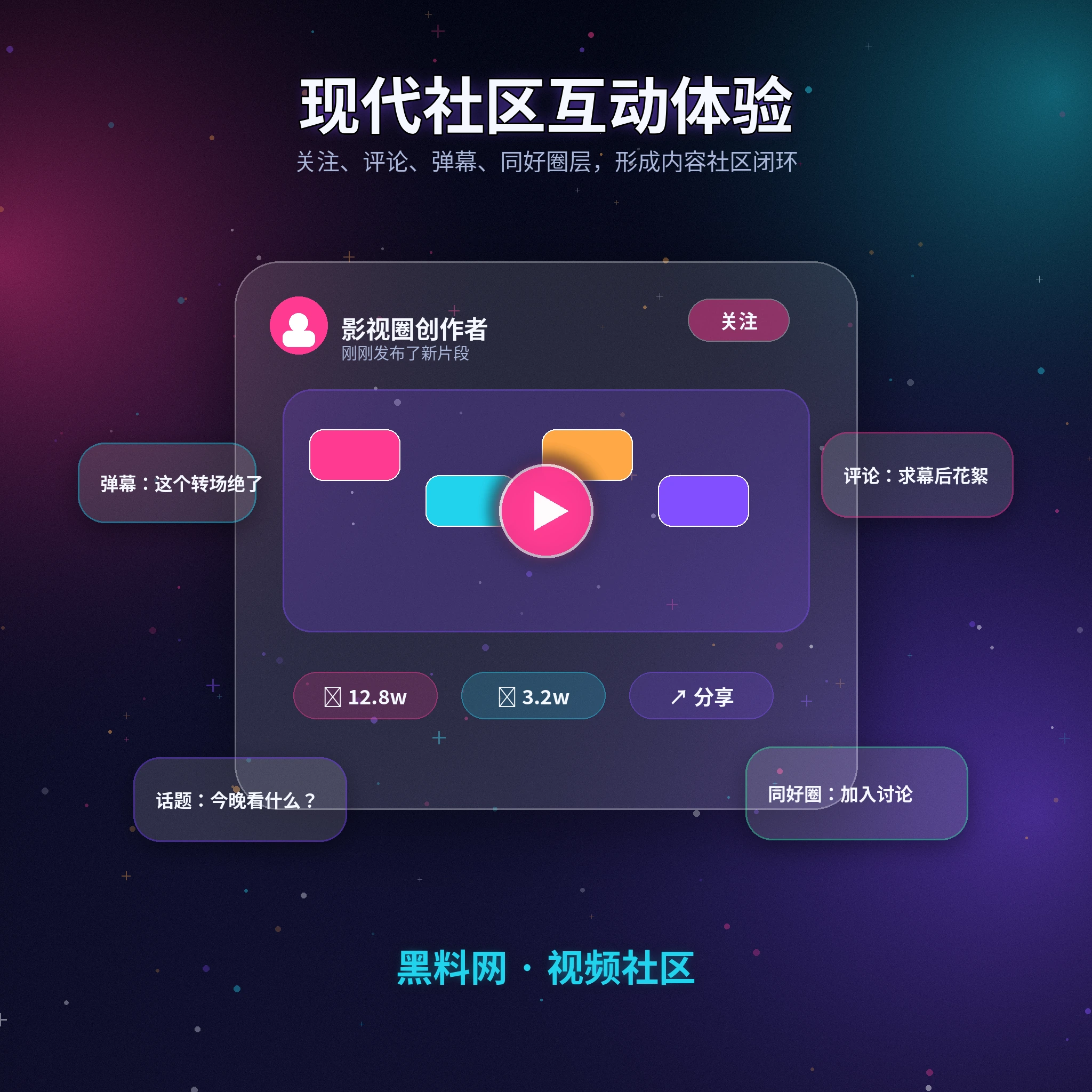 黑料网交友广场内容